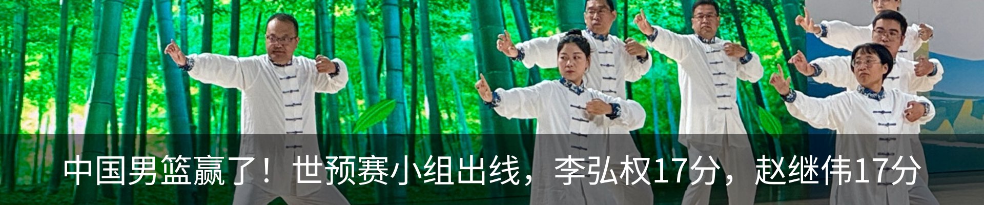 新闻动态