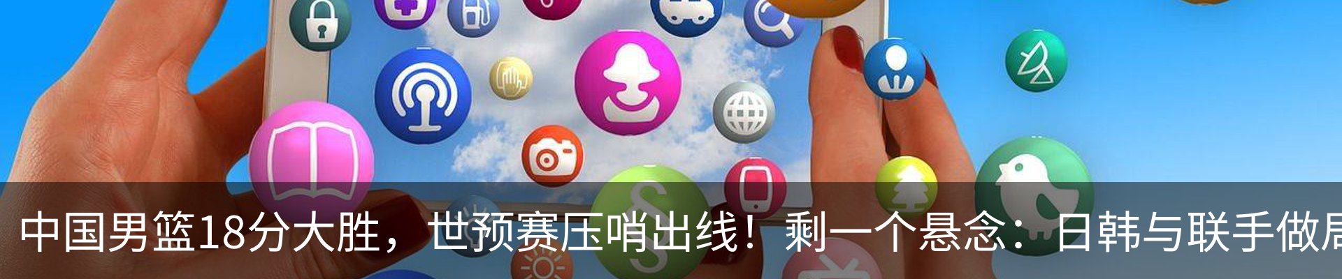 新闻动态