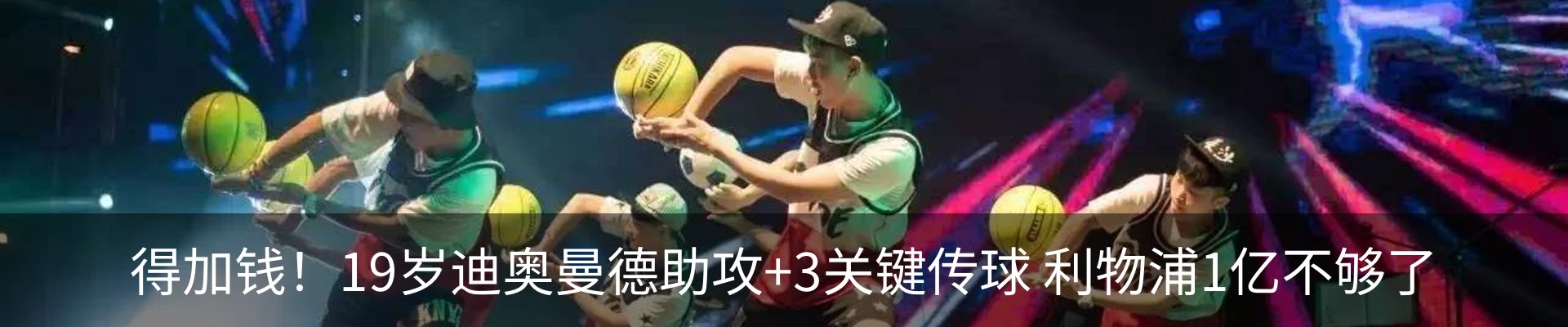 新闻动态