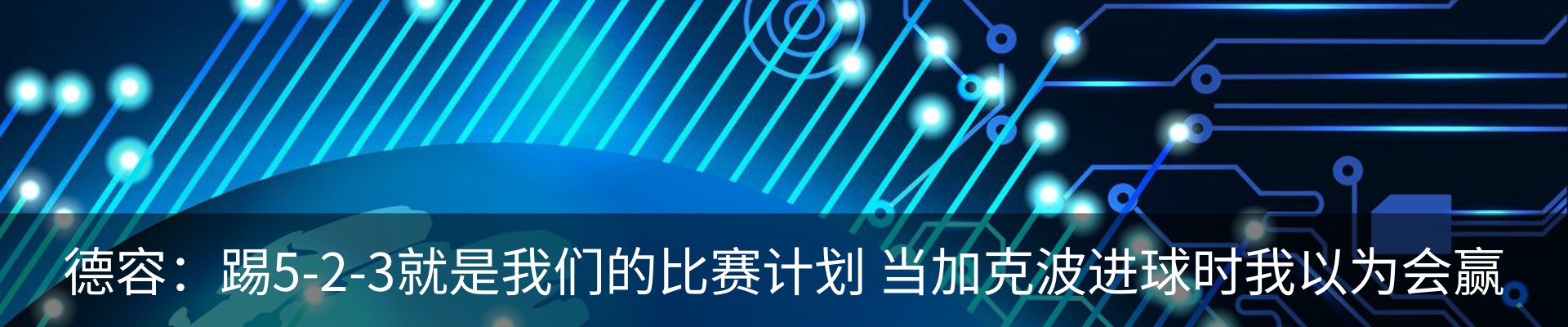 新闻动态