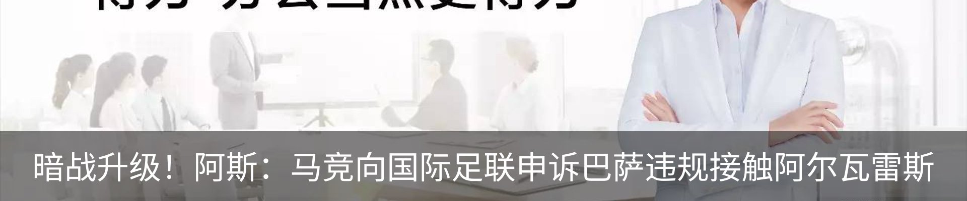 新闻动态