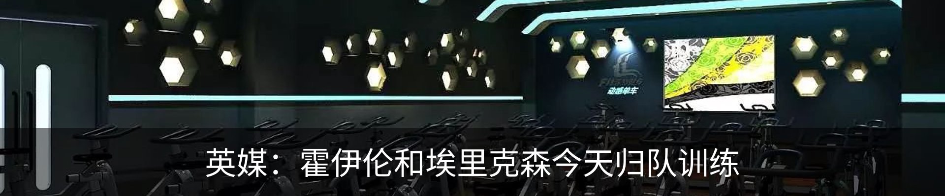 新闻动态