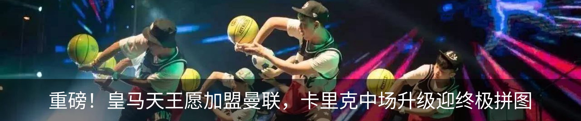 新闻动态