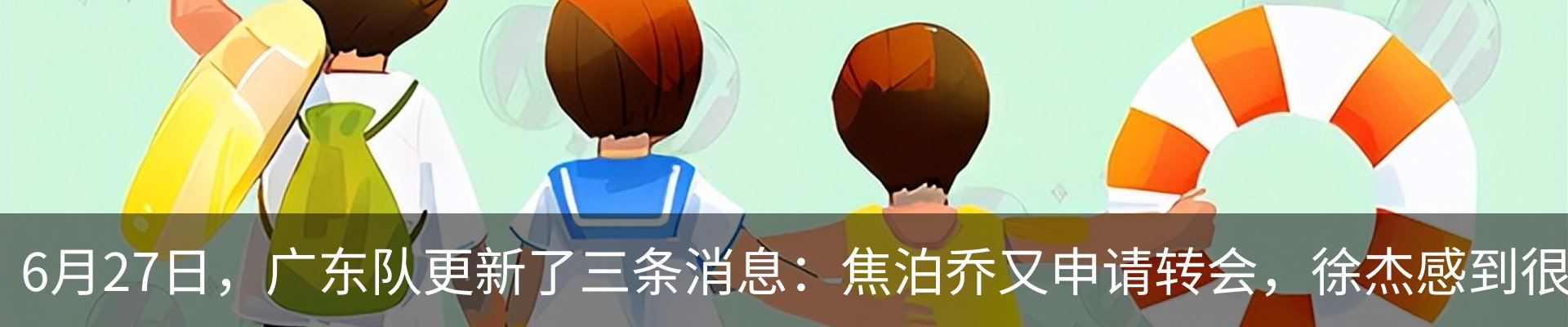 新闻动态